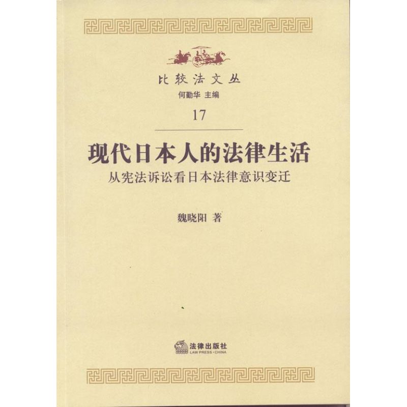 日本宪法 新人首单立减十元 2021年11月 淘宝海外
