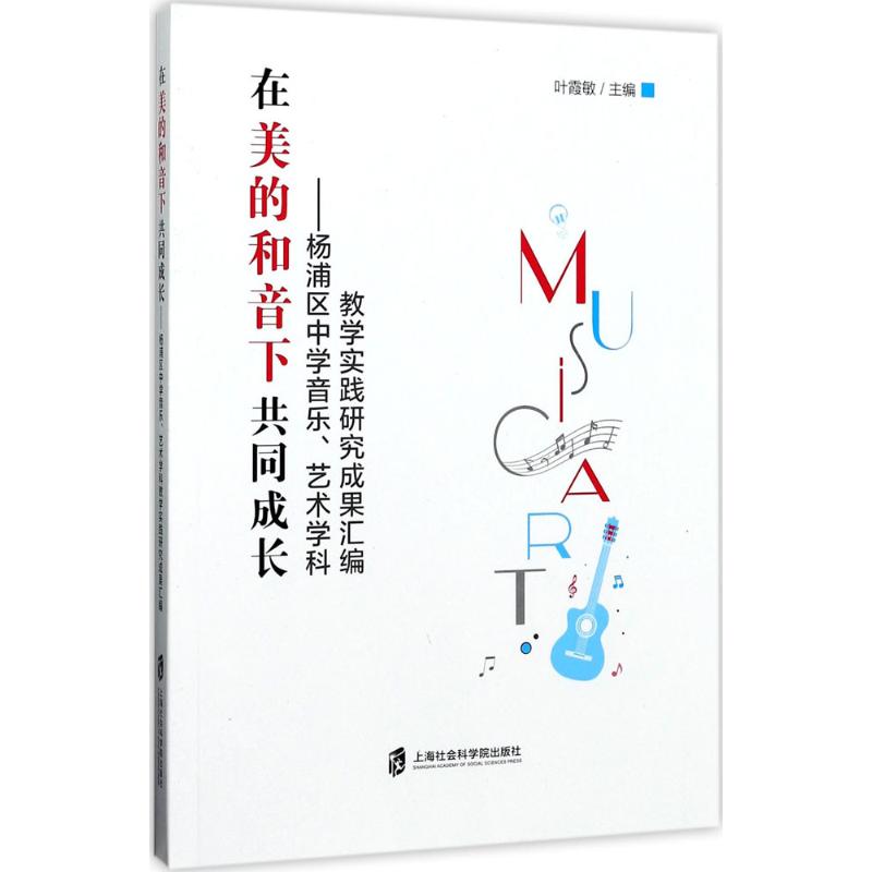 和音 新人首单立减十元 21年11月 淘宝海外
