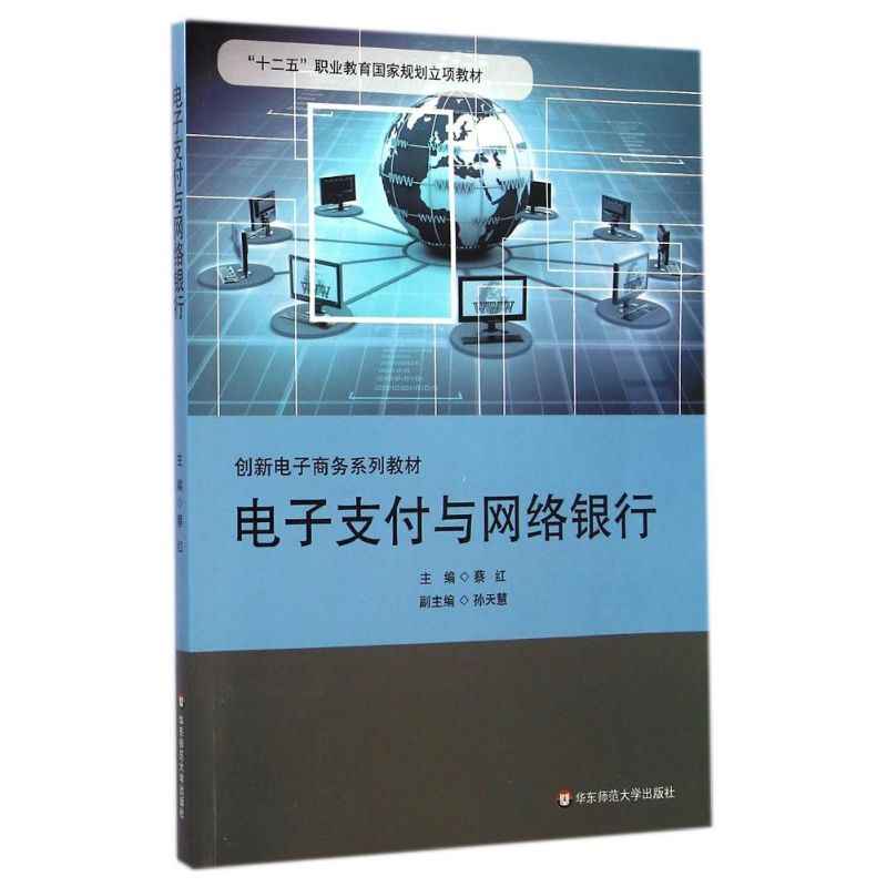 银行创新 新人首单立减十元 2021年9月 淘宝海外