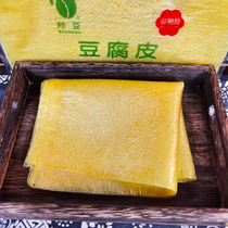 40 sheets of handmade thin oil Bean Peel Fried Bells Rectangular Head Layer Tofu Leather Bag Meat Exclusive Hotpot Bean Products