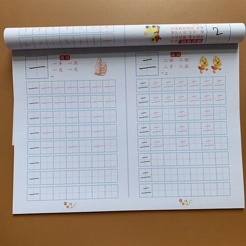 学前识字一年级幼儿写字入门初学者汉字描红本幼小衔接字帖一日一练儿童认字书描写练写册教材启蒙幼儿园大班幼升小练字帖练字本 - 图1