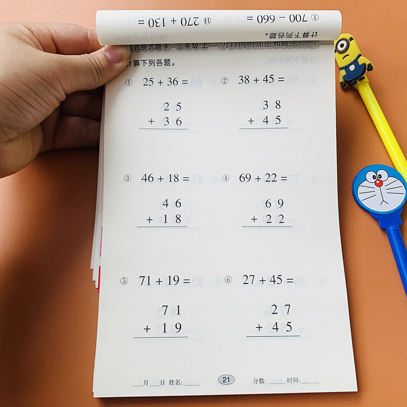 全2本小学生口算题卡三年级上册下册横式竖式脱式数学练习计算题强化训练人教版口算心算速算天天练3年级作业数学课本同步练习册 - 图1