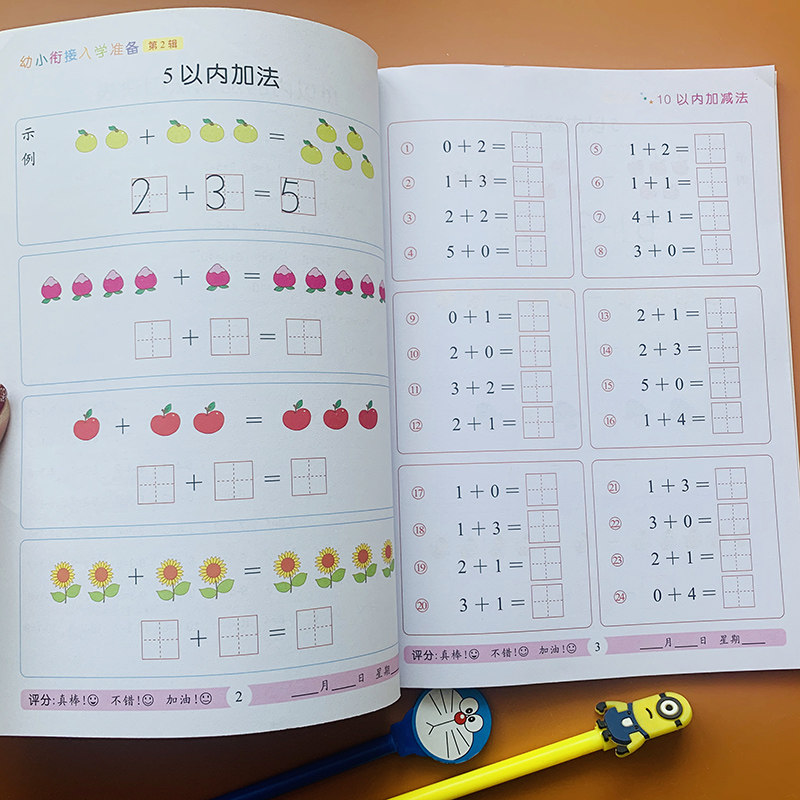 吴冰