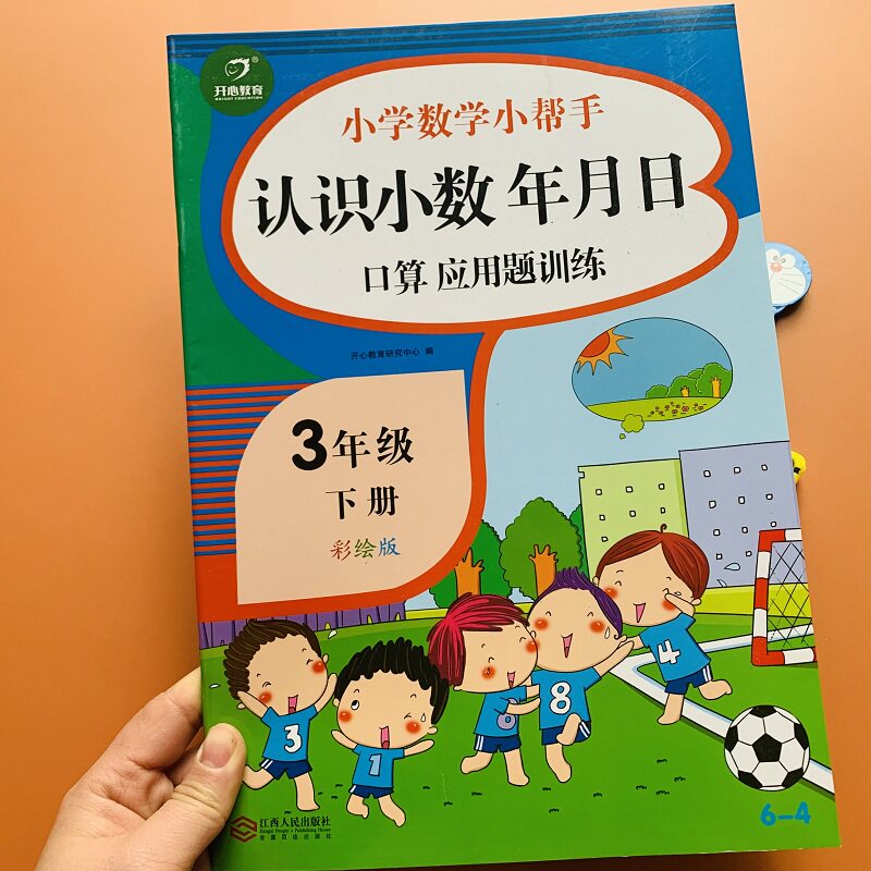 比大小 新人首单立减十元 21年7月 淘宝海外