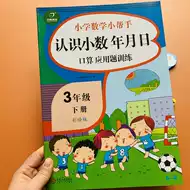 比大小 新人首单立减十元 21年7月 淘宝海外