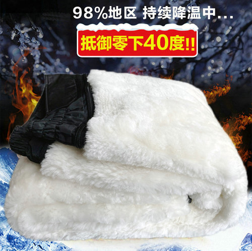 羊皮毛一体棉裤男士中老年人真皮羊毛裤子宽松加厚防寒裤外穿冬季 - 图2