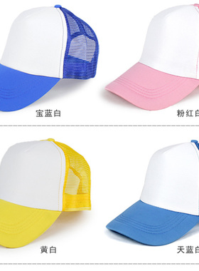 手绘团体风空白光板订制广告帽子