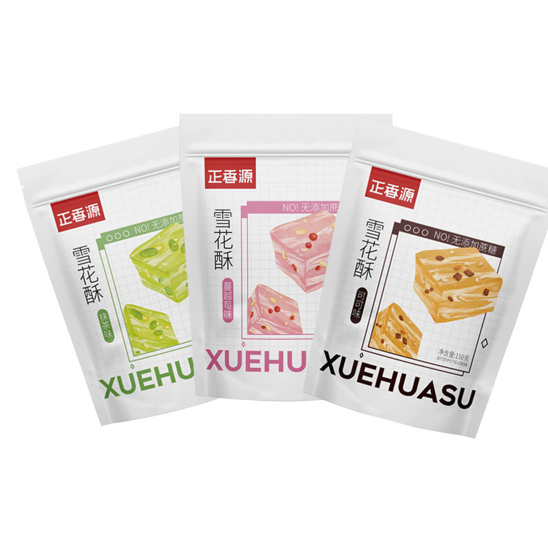 正香源雪花酥无添加蔗糖网红蔓越莓抹茶可可味雪花酥休闲点心零食