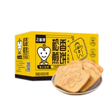 正香源 Яичные блинчики крекеры 308G Розовые блины вкусу