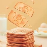 正香源 Яичные блинчики крекеры 308G Розовые блины вкусу