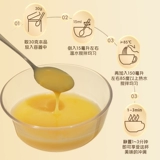 正香源 Гвоба головы обезьяны грибная кукурузная муда