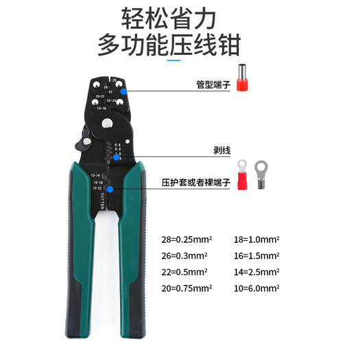 圆形叉型裸冷压接线端子铜线鼻子接线头 压接电线连接器线耳套装 - 图2
