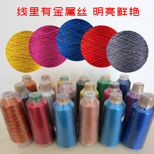 路亚竿筏钓前打竿导眼导线环轮座绑线 DIY  300D 500D多色金属线 - 图1