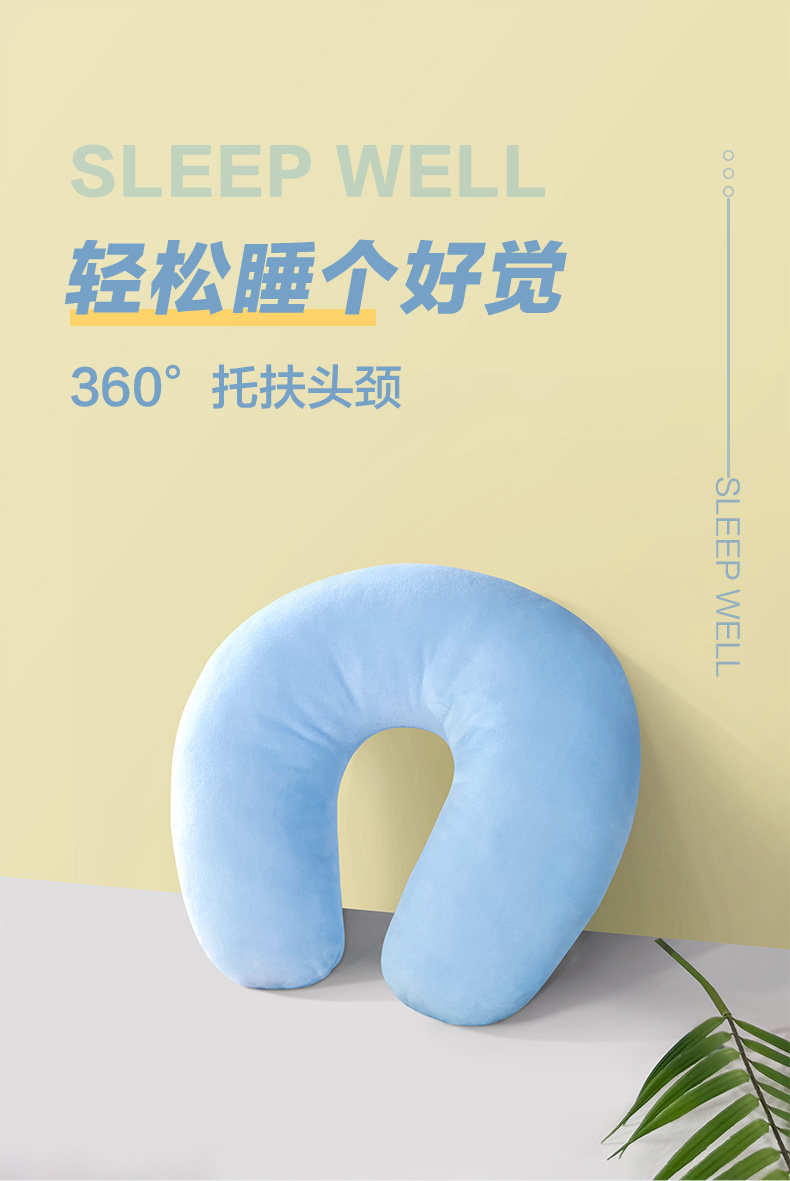 u型枕脖枕颈枕u形靠枕护颈旅行办公室睡觉飞机枕头护脖子_虎窝淘