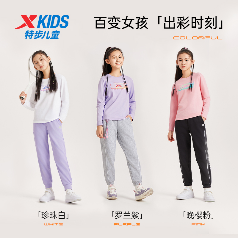 特步童装女童纯棉长袖T恤2024秋冬新款儿童衣服中大童秋装打底衫