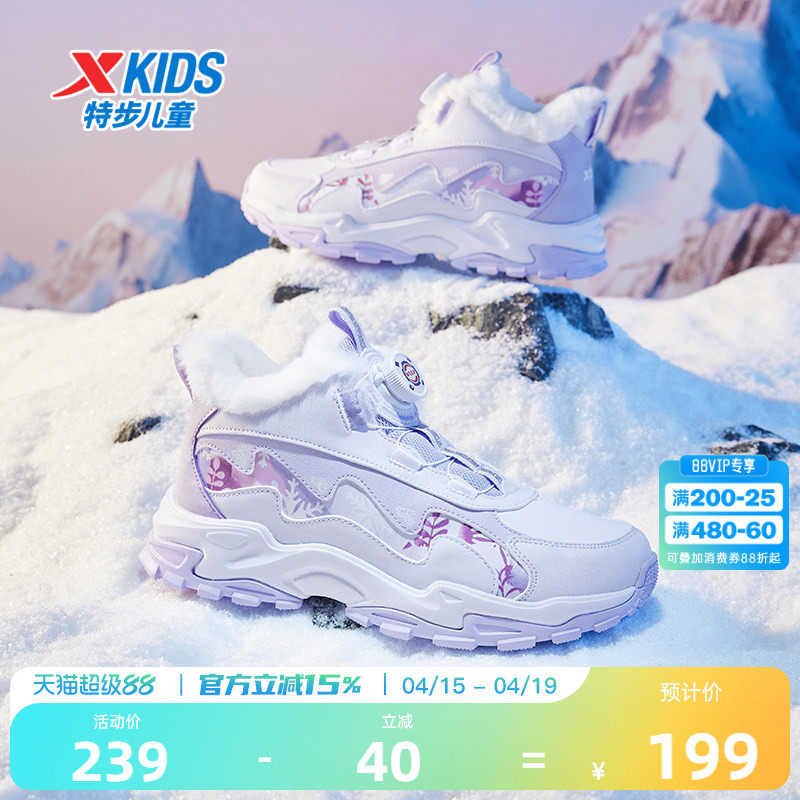 特步儿童鞋2025冬季款女童鞋高帮加绒保暖棉鞋防滑中大童运动鞋子