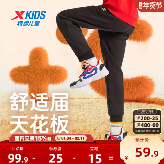 Детская одежда Xtep, брюки для мальчиков, спортивные штаны