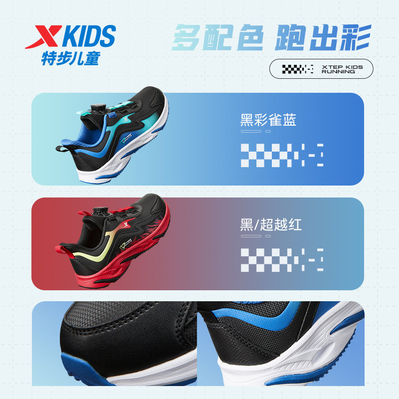 瞬影特步儿童春秋款男童鞋运动鞋旋钮扣中大童鞋子休闲跑步鞋棉鞋