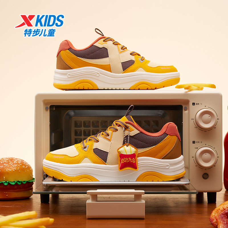 特步童鞋冬季新款中大童男童时尚百搭休闲板鞋防滑耐磨儿童运动鞋,淘宝优惠券,粉丝福利购,淘宝优惠卷