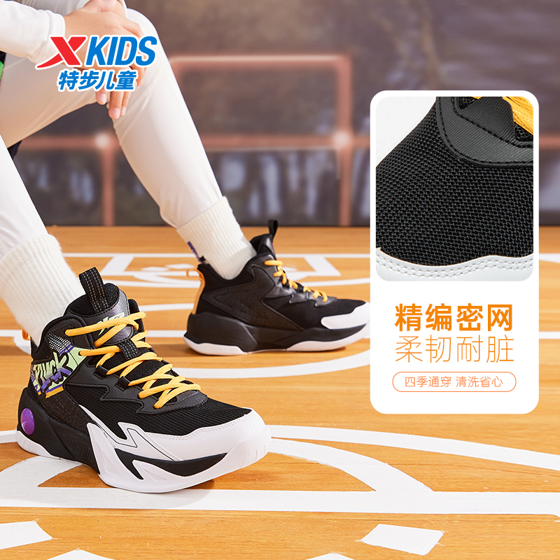 特步童鞋儿童篮球鞋中大童战靴2025秋季新款小学生鞋子男童运动鞋 - 图1