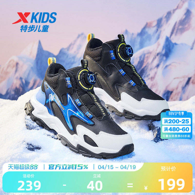 特步男童鞋2025秋冬新款加绒保暖皮面高帮二棉棉鞋子中大童运动鞋