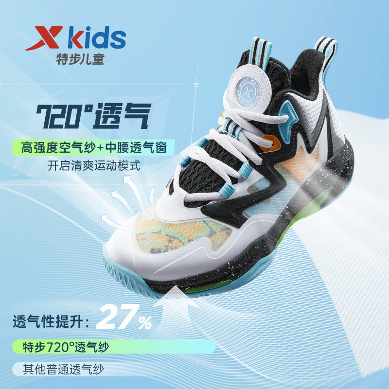  特步童装运动鞋