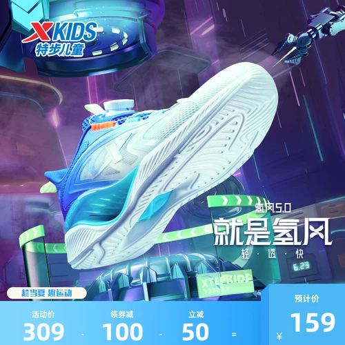 Xtep, детская спортивная обувь, дышащие туфли для мальчиков, подходит для подростков, мягкая подошва