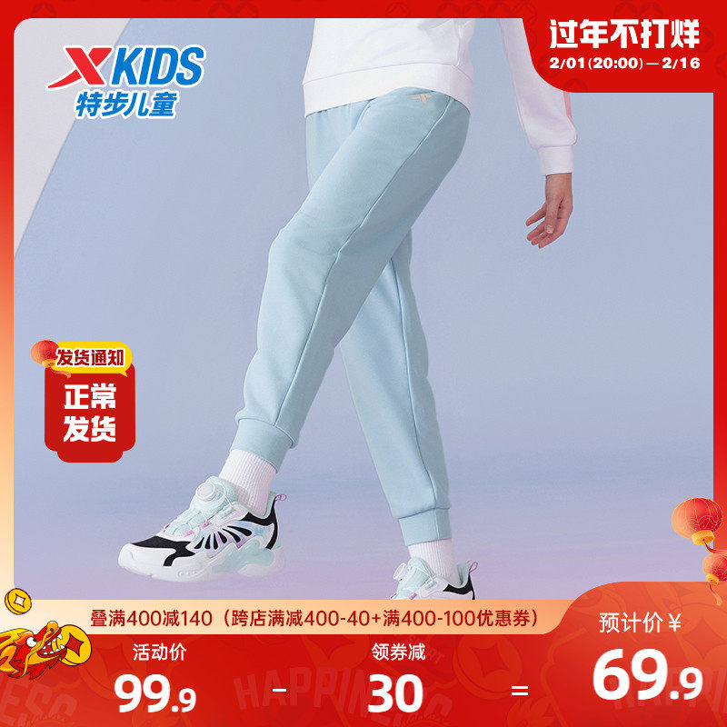  特步童装裤子