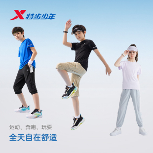 特步童装儿童短袖T恤男童速干衣夏装