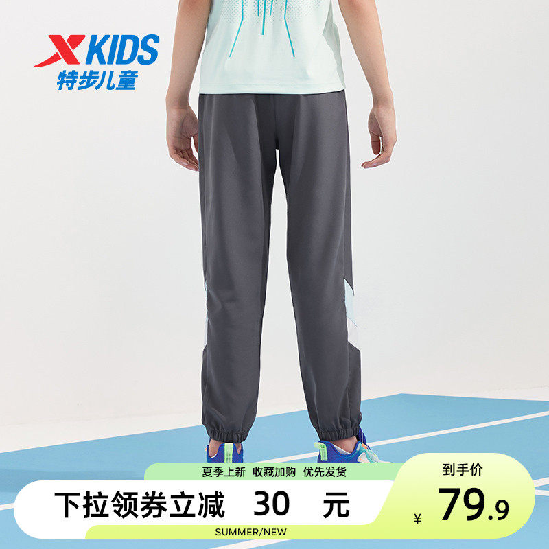  特步童装裤子