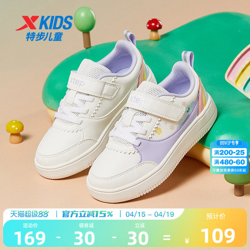 特步儿童女童鞋板鞋秋冬女孩幼儿园休闲鞋运动鞋防滑软底宝宝鞋子