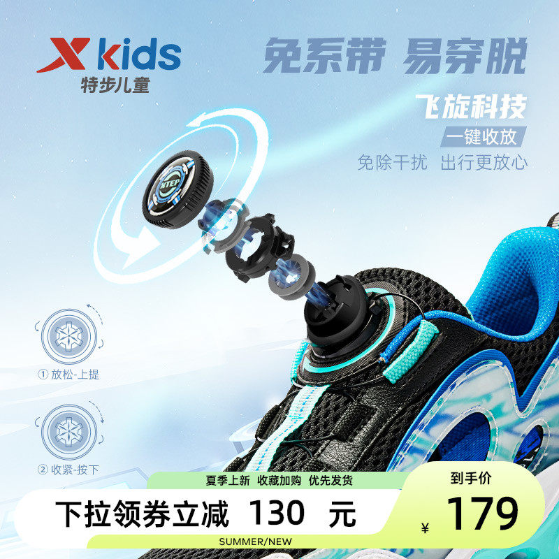 特步男童鞋2023春秋款新款运动鞋 特步童装运动鞋