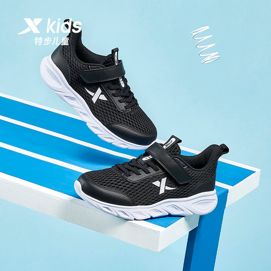 Xtep children's sports shoes, autumn boys' shoes, running shoes, medium and large children's boys' autumn and winter warm children's shoes, running shoes