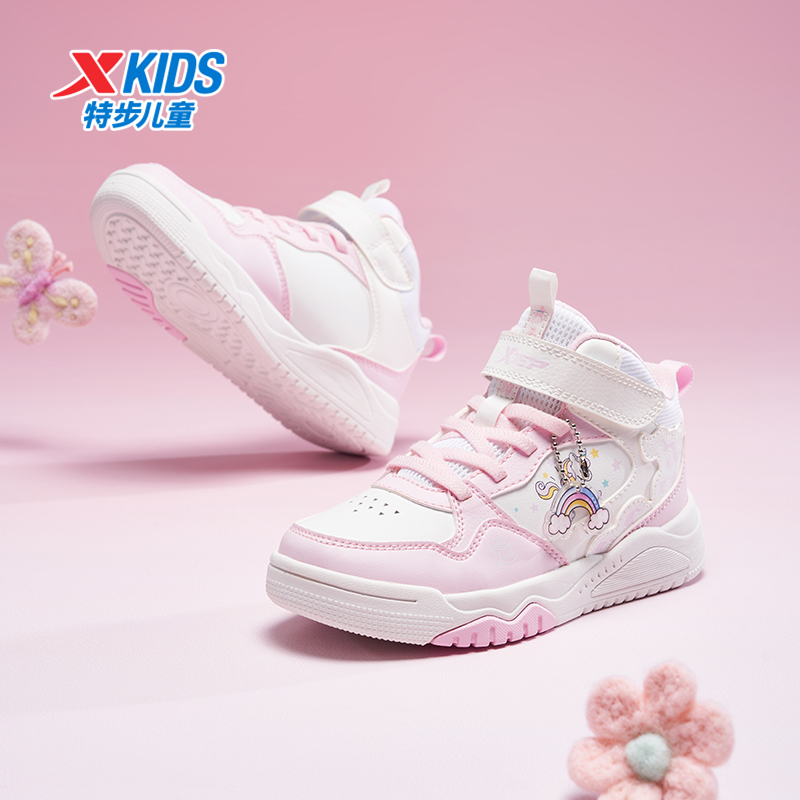 特步童鞋小白鞋儿童板鞋秋冬款女童鞋子革面滑板鞋女孩小童休闲鞋