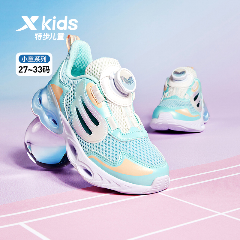 减震旋10.0特步女童框子鞋跑步鞋 特步童装运动鞋