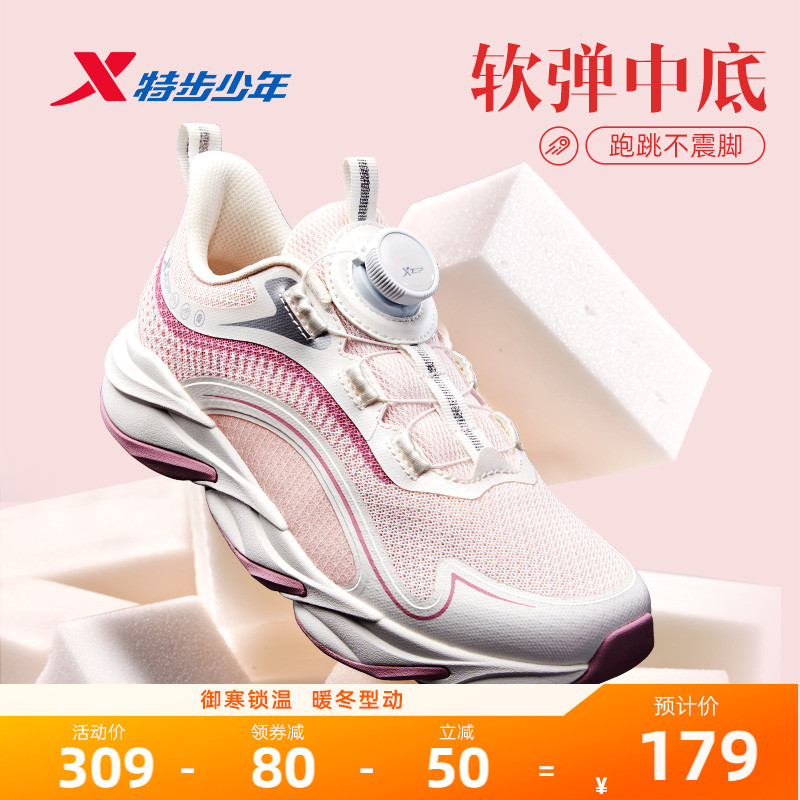 新年款|星焰特步童鞋冬季新款中大童休闲女童跑步鞋儿童运动鞋 - 图0