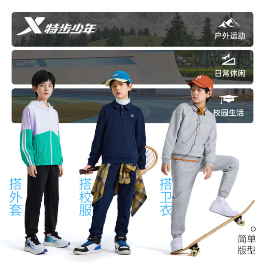 Dünne Sporthose für Kinder von Xtep