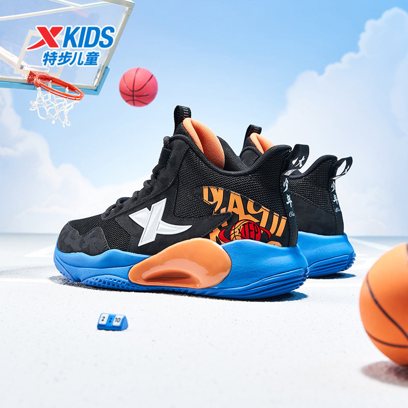 特步童鞋春季新款大童拼色高帮篮球鞋儿童运动鞋男童减震缓震鞋子,淘宝优惠券,粉丝福利购,淘宝优惠卷