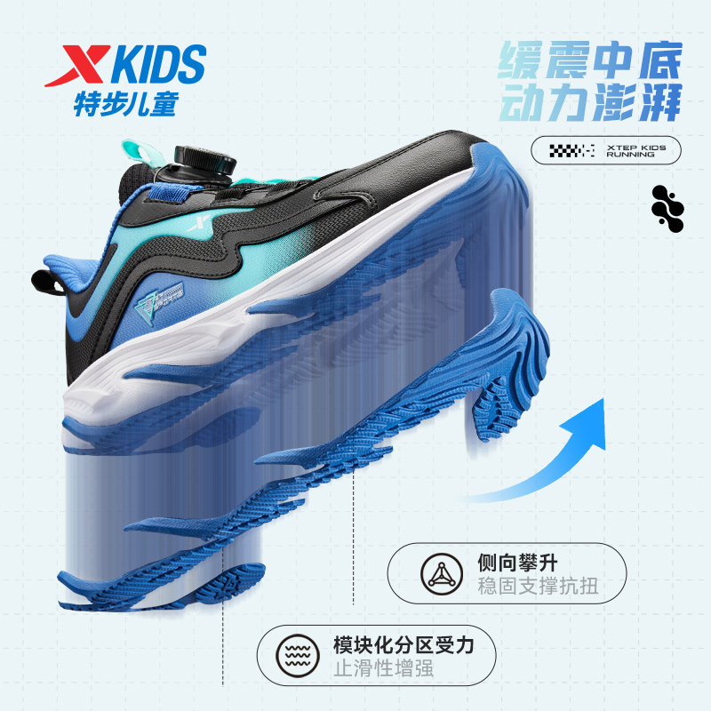 瞬影特步儿童春秋款男童鞋运动鞋旋钮扣中大童鞋子休闲跑步鞋棉鞋