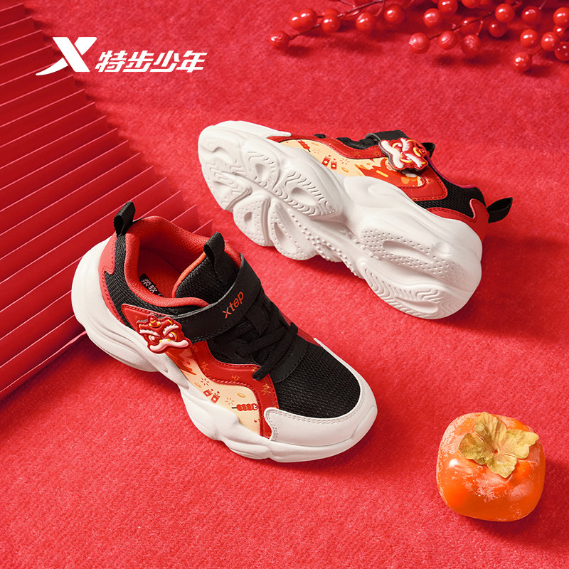 福燈贺岁｜特步童鞋儿童休闲鞋男童新年新款保暖学生防滑男运动鞋,淘宝优惠券,粉丝福利购,淘宝优惠卷