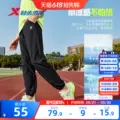 畅跑裤特步童装男童裤子速干裤夏装大童防蚊裤夏季薄款儿童运动裤 图片 2