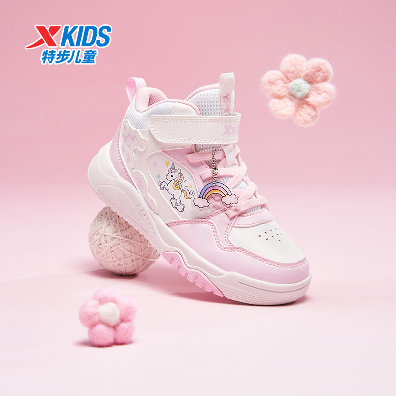 特步童鞋小白鞋儿童板鞋秋冬款女童鞋子革面滑板鞋女孩小童休闲鞋