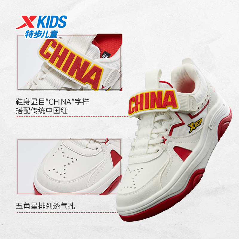 特步童鞋冬季新款男童运动鞋儿童板鞋休闲简约百搭软底中大童鞋子,淘宝优惠券,粉丝福利购,淘宝优惠卷