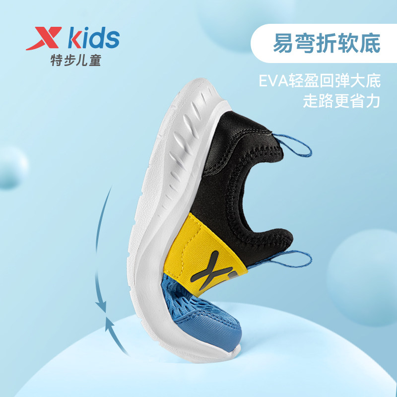 特步儿童春秋款2022新款网面运动鞋 特步童装运动鞋
