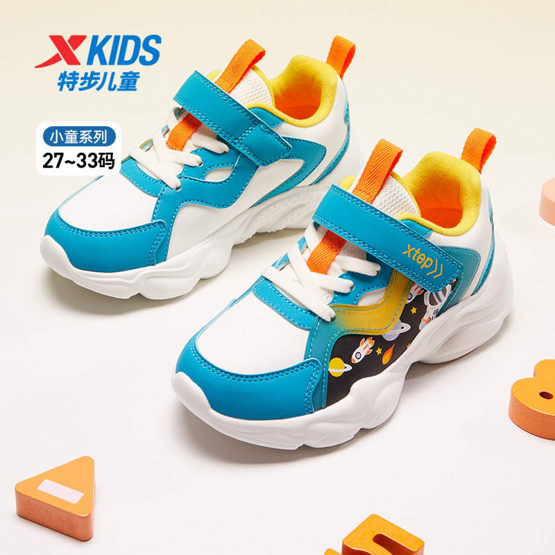 特步男童鞋2024春秋款儿童魔术贴皮面运动鞋潮轻便减震跑步鞋子