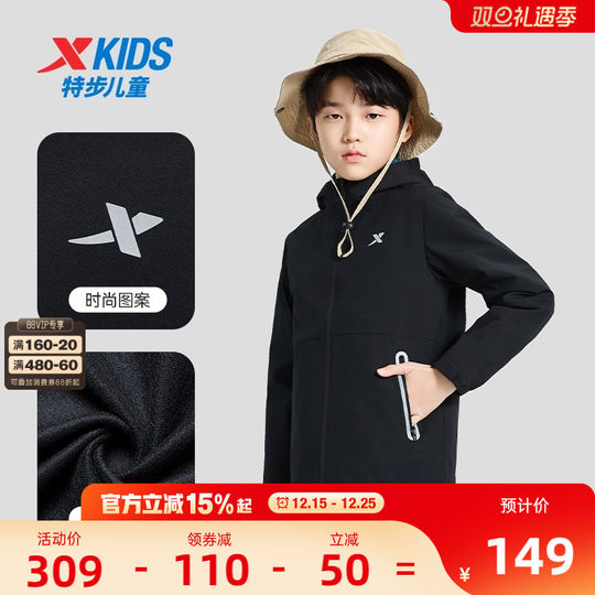 Cortavientos cálido | Xtep Ropa para niños Chaqueta Cortavientos para niños Top Deportivo de Invierno para niños más Chaqueta Gruesa cálida de Terciopelo