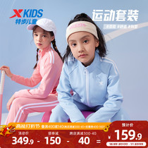 Special Step Children Dress Girl Plus Suede Suit 2023 Fall New Children Sports Clothes Autumn Clothing Jacket Long Pants 2 Pieces