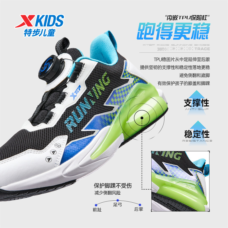 龙翼特步儿童网面透气男童运动鞋小学生旋钮扣跑步鞋春秋男孩鞋子