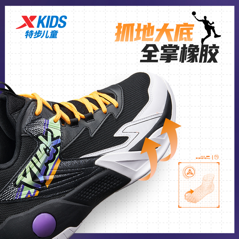 特步童鞋儿童篮球鞋中大童战靴2025秋季新款小学生鞋子男童运动鞋 - 图2