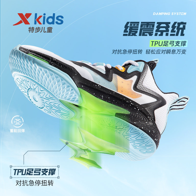  特步童装运动鞋